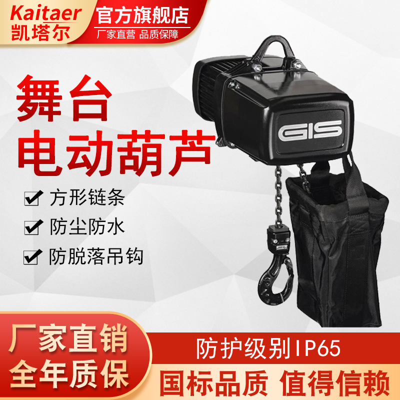 麻豆视频免费观看环链电动麻豆软件图片防尘防水吊钩防脱落